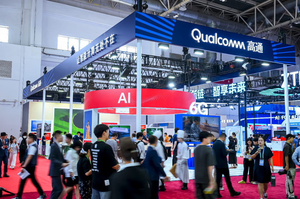 高通公司在第四届中国国际供应链促进博览会上的展位